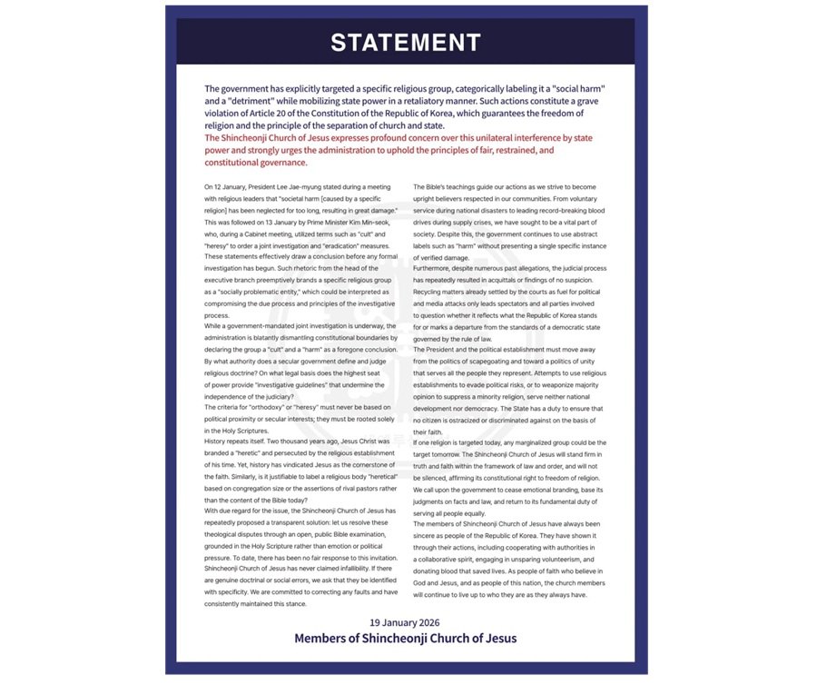 Violation of Religious Freedom: Korean Government Under Fire Over Interference in Church Affairs.